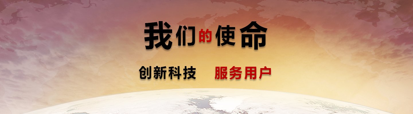 紧盯市场创美誉