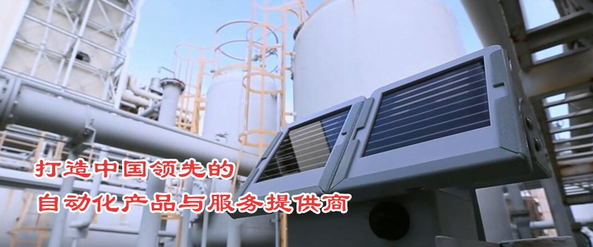 旋转设备节能