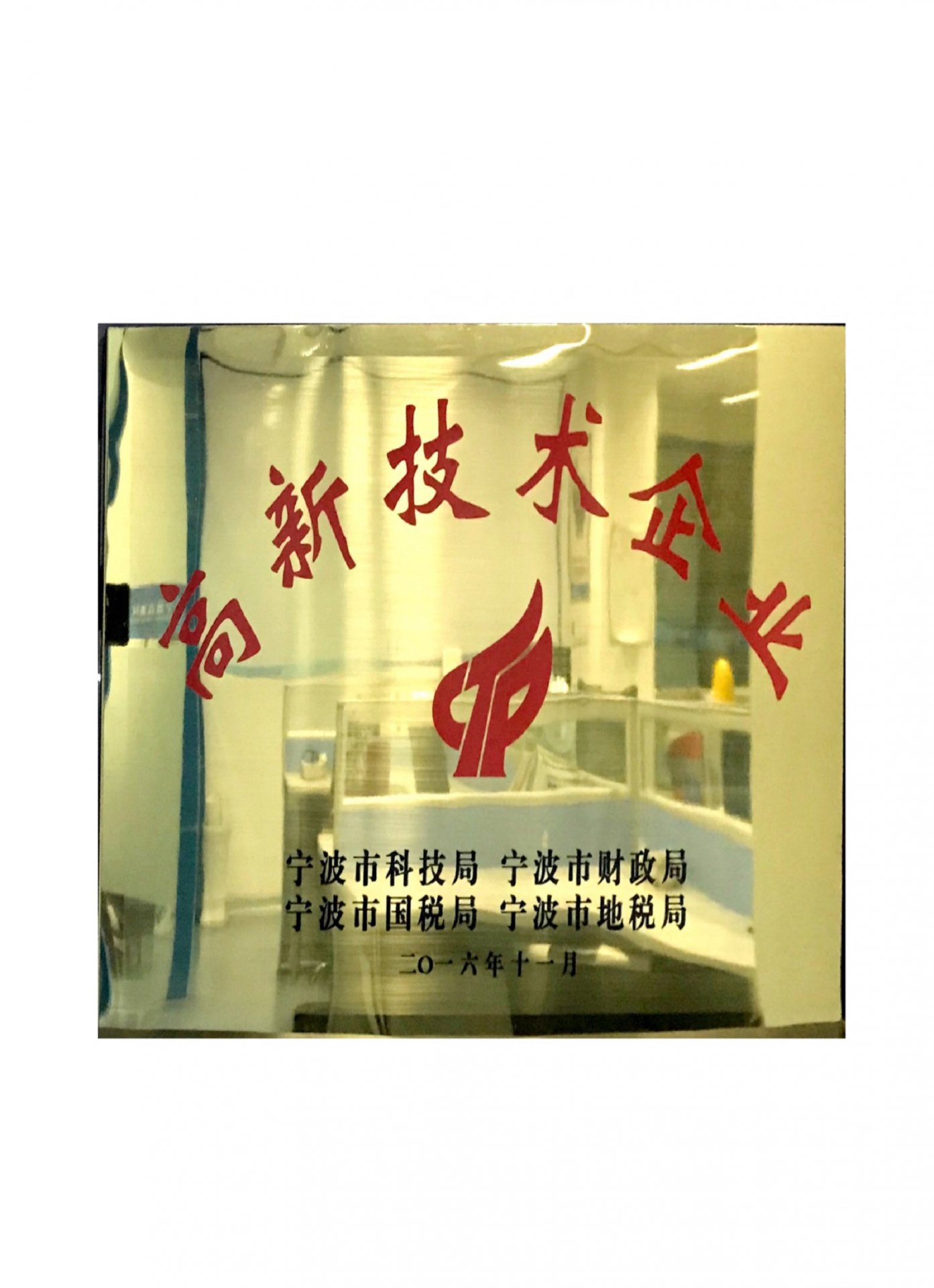 践行... ◎产品说明 ◎加拿大2.