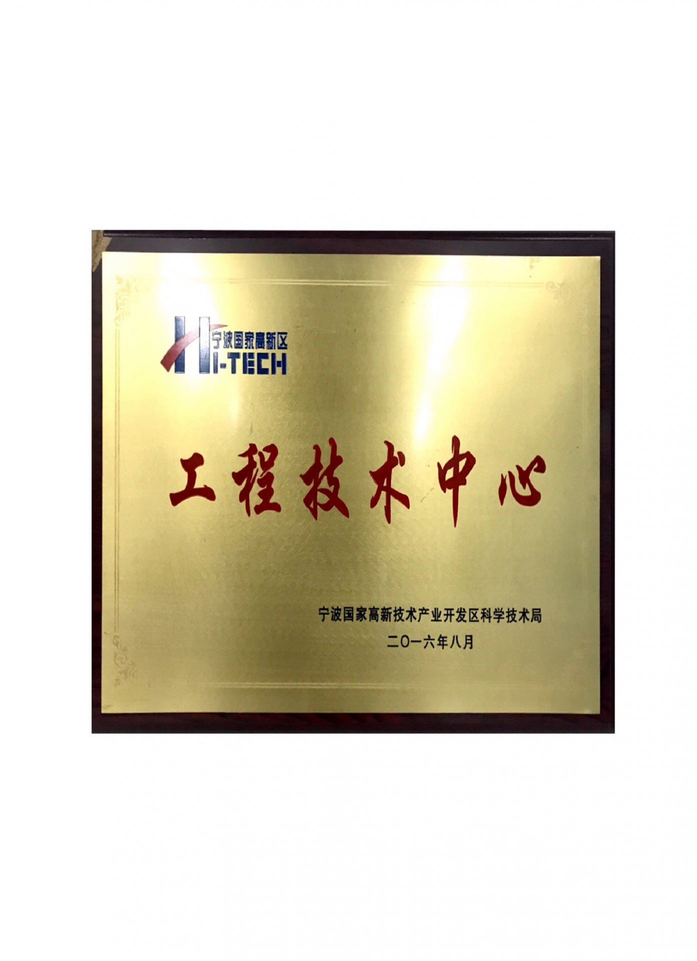 台裕科技业务以强大的研发力量和工程师